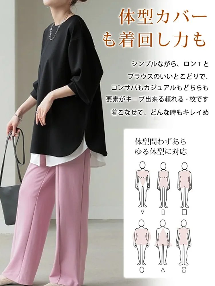 万能長袖シャツ