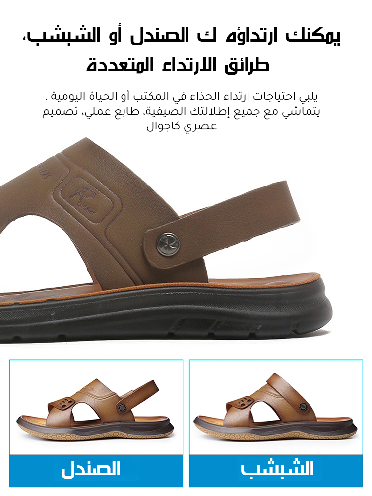 صندل شاطئ صيفي كاجوال جيد التهوية ومقاوم للماء والانزلاق للرجال