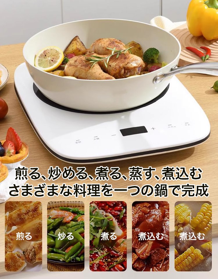 セラミックコーティングノンスティックフライパン