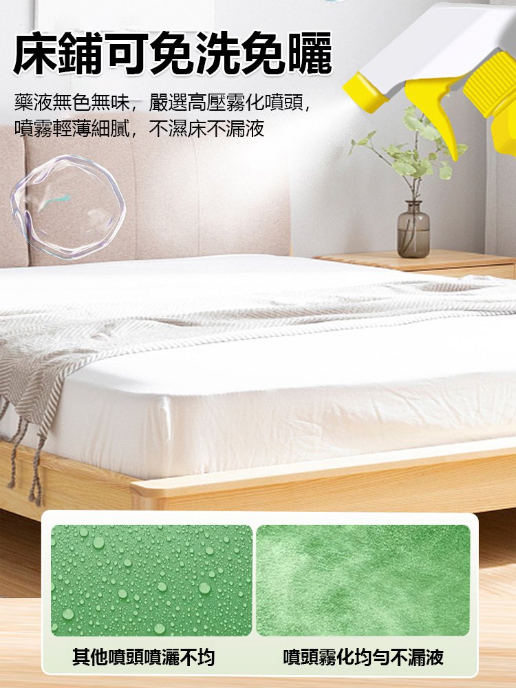 【殺防合一】全窩掃淨滅蟲神器