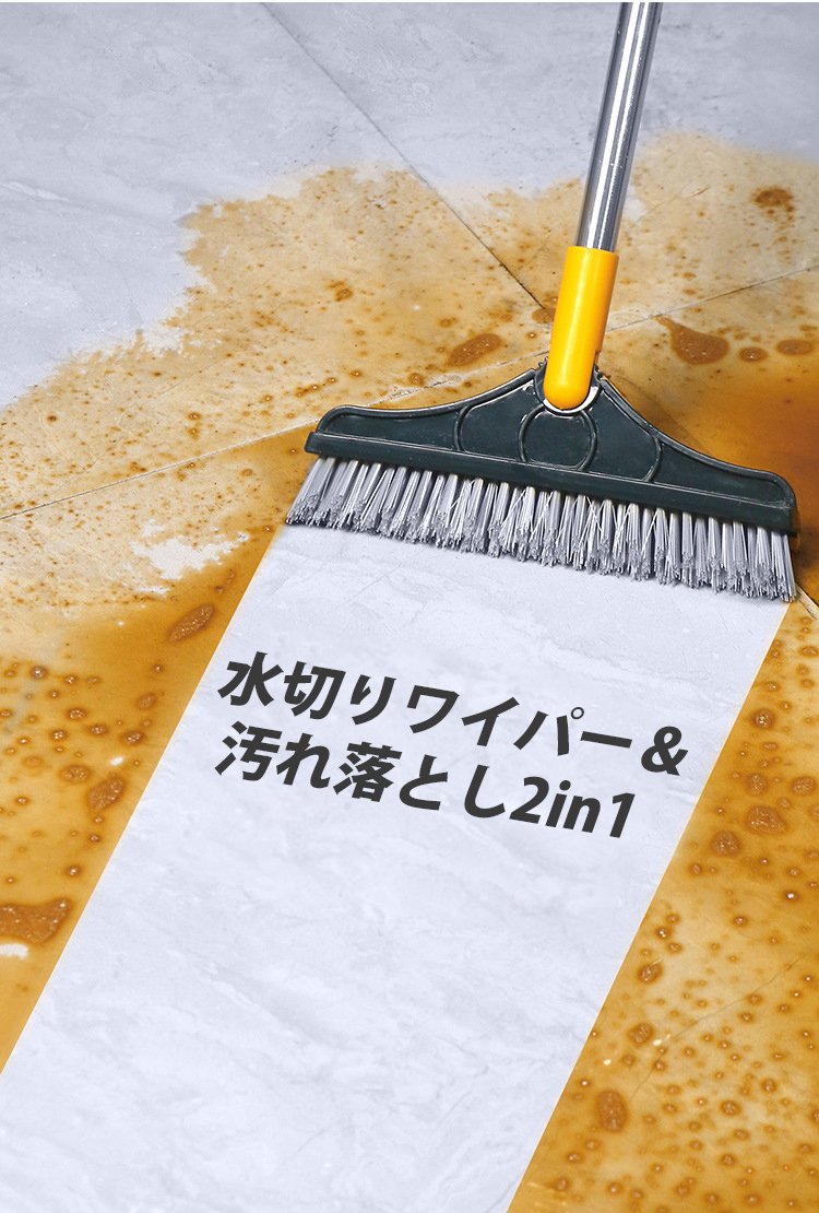 ベランダ掃除に使用する両用デッキブラシ