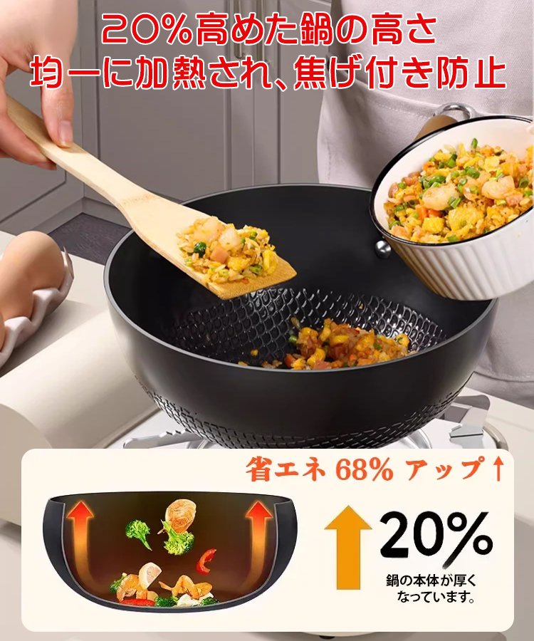 鉄製ノンスティックフライパン