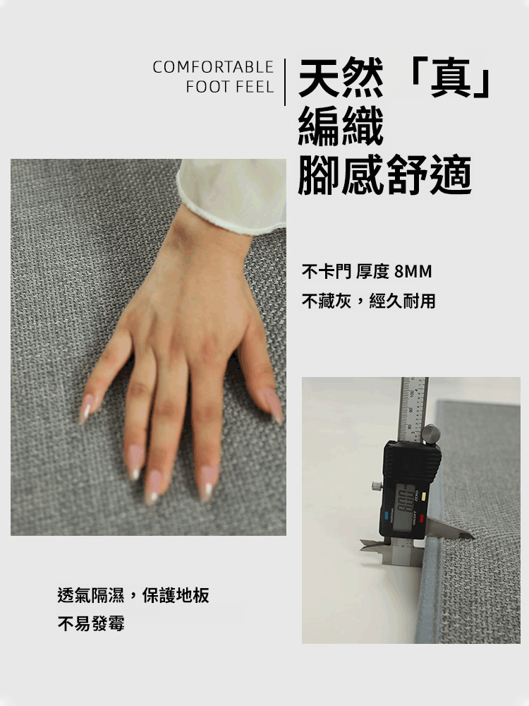 復古輕奢天然劍麻地墊