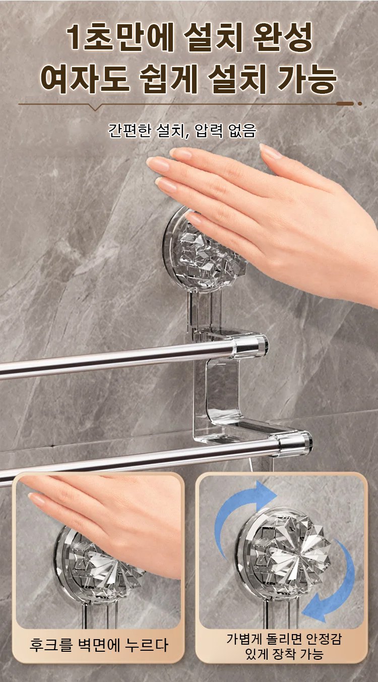 튼튼한 진공 빨판 수건걸이 디자인