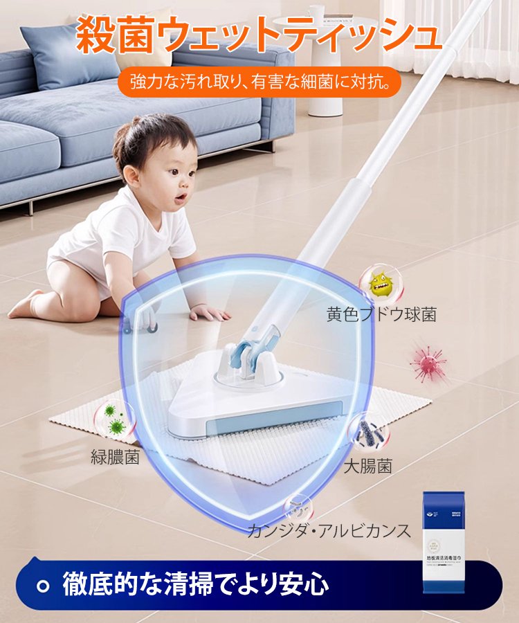 自動機能付き手洗い不要三角モップ