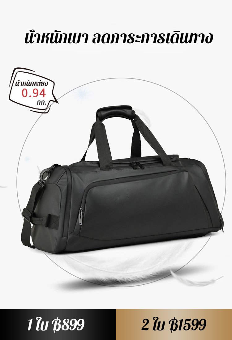 【20S จัดการการเดินทาง】&nbsp; กระเป๋ายิม/กระเป๋าเดินทางความจุใหญ่