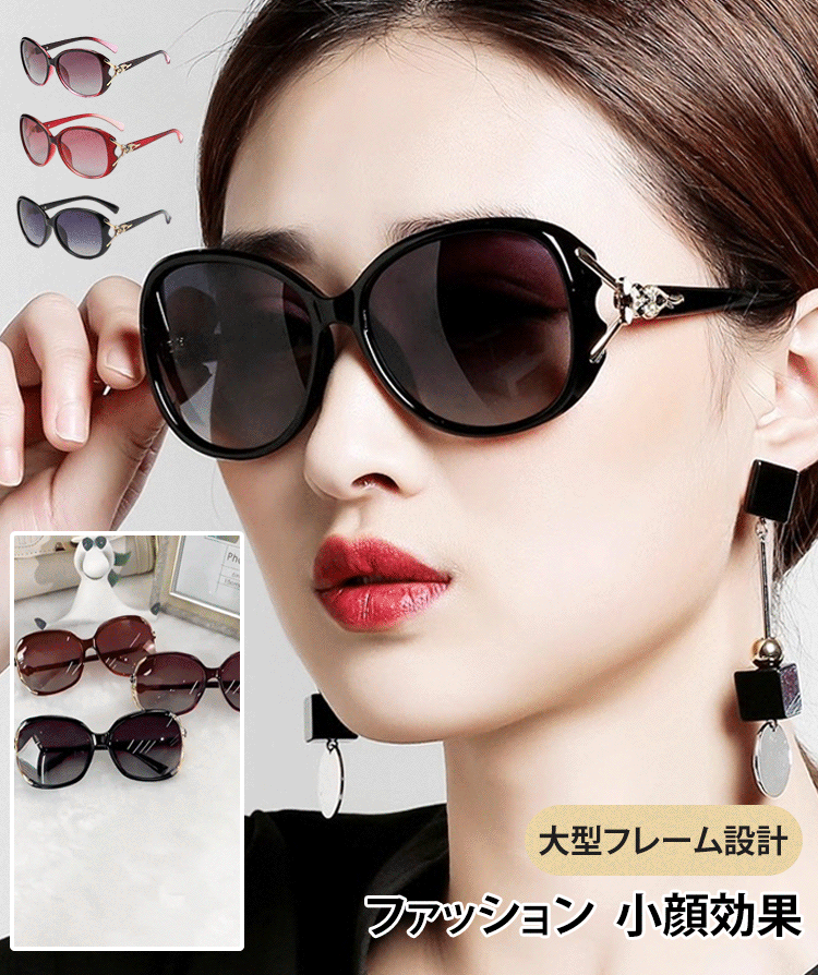 大人気サングラス