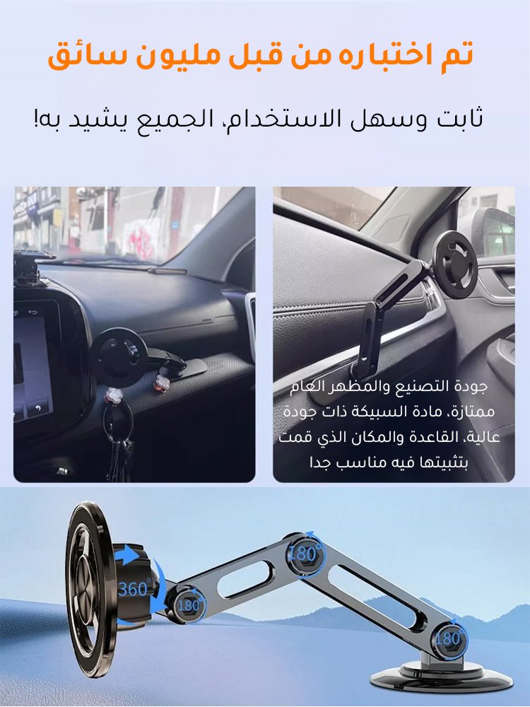 حامل مغناطيسي قابل للطي أكثر استقرارا بعشر مرات من البراغي