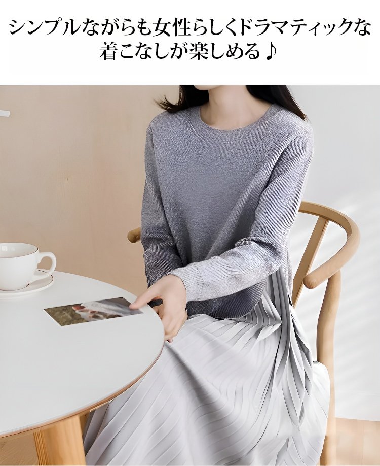 体型カバー効果のあるワンピース