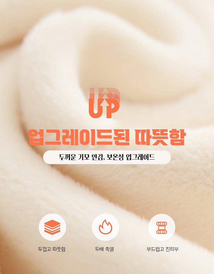 가을 겨울 여성 드레이프 웨이스트 타이다이 기모  와이드 팬츠