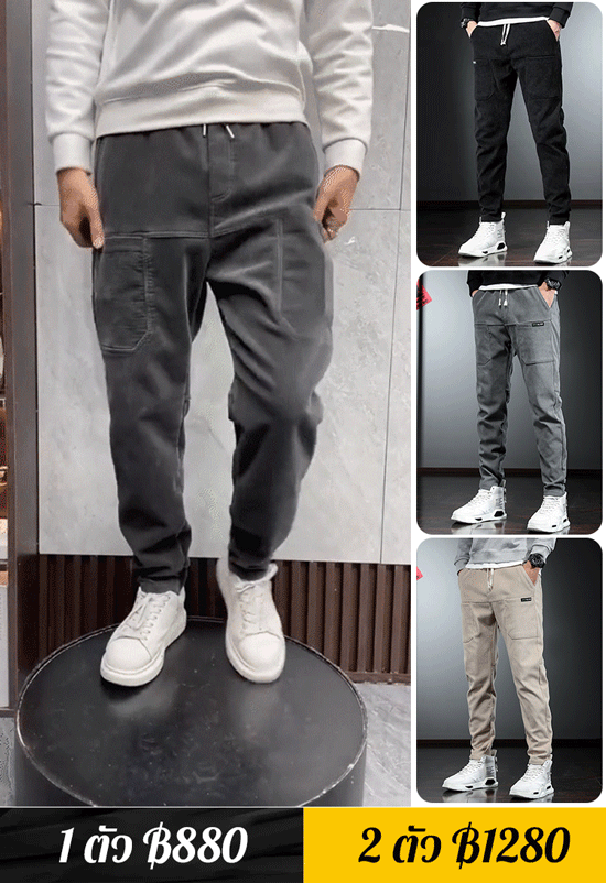 กางเกงลำลองผู้ชายผ้าลูกฟูก มีหลายกระเป๋า