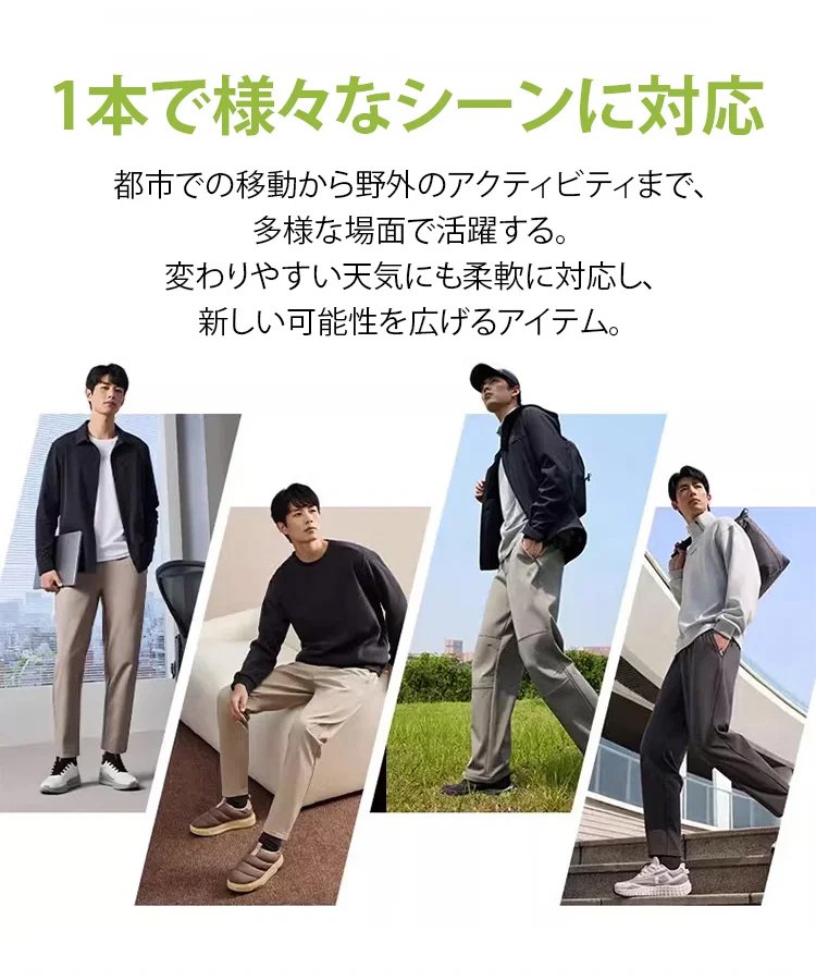 メンズ夏用ドレープカジュアルスラックス