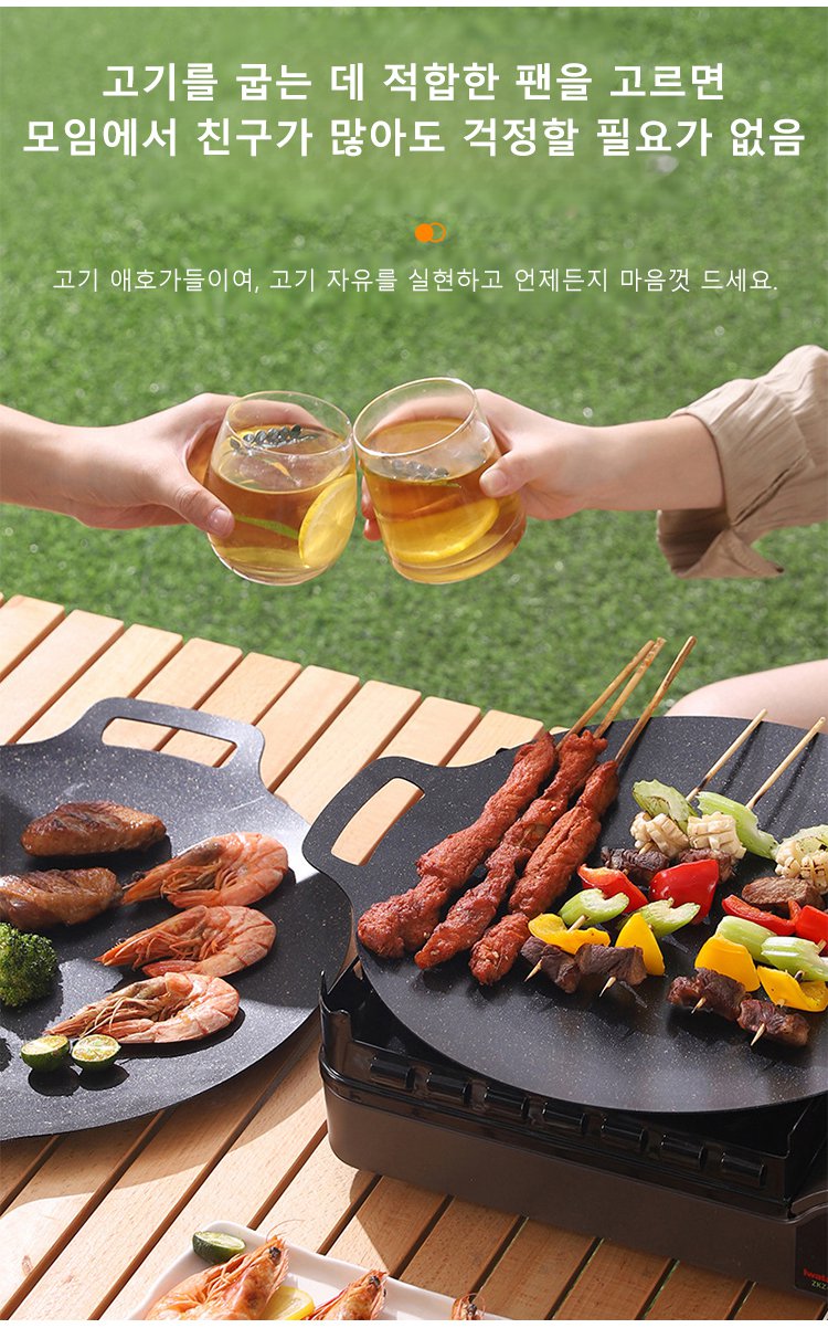독일 맥반석 초경량 프라이팬 실물 사진