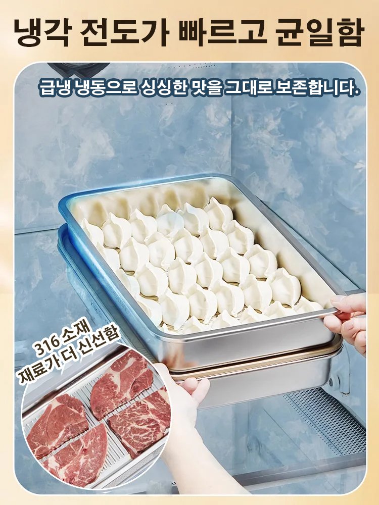 다용도 스테인리스 뚜껑이 있는 직사각형 식재료 용기
