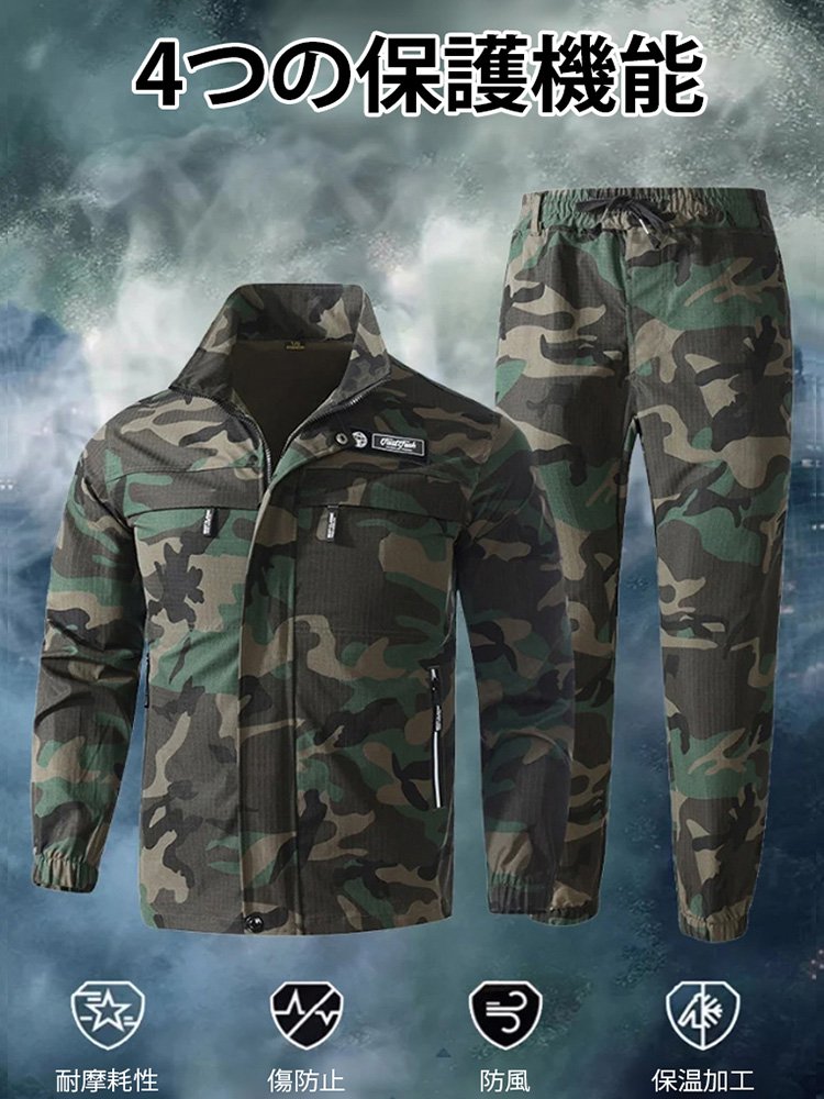 【ブランド直販、10周年特別感謝価格】アウトドアカジュアルタクティカルセットアップ