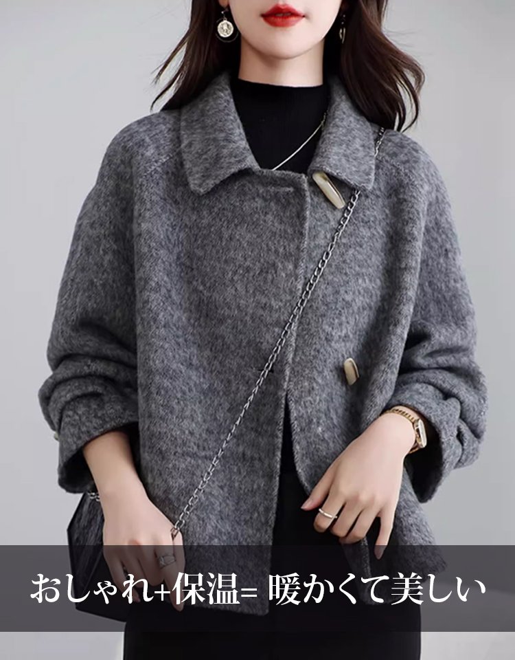 ショート丈ウールコート