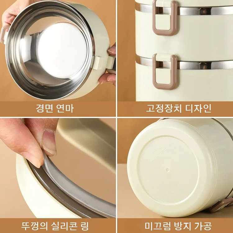 다단계 도시락통