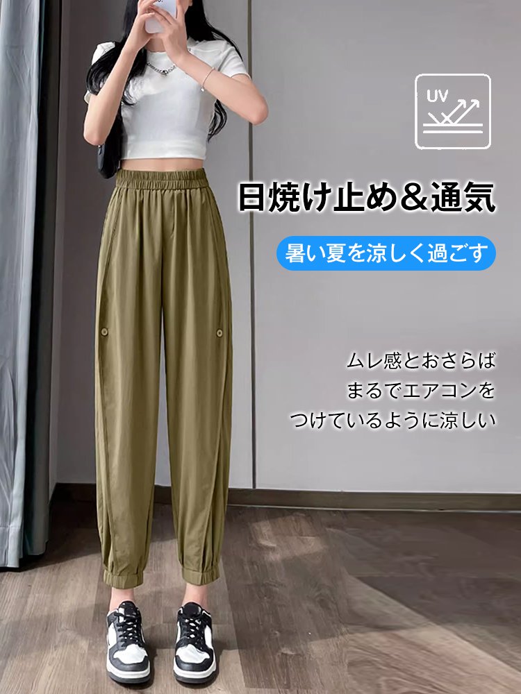 ゆったりアイスシルクパンツ