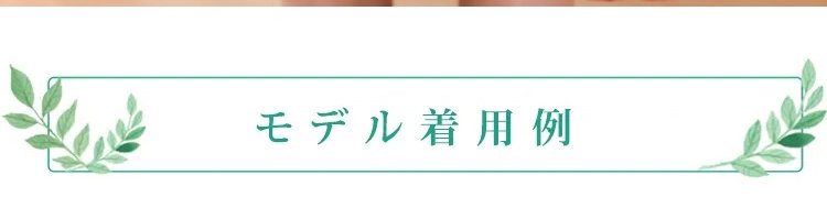 春夏にぴったりのレイヤードワンピースコーディネート