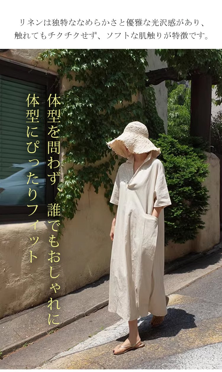 体型カバーに最適なワンピース