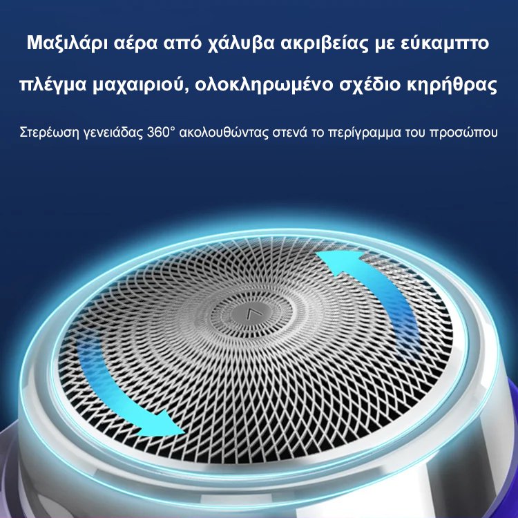 Gradient Space Stone Μίνι Ξυριστική Μηχανή