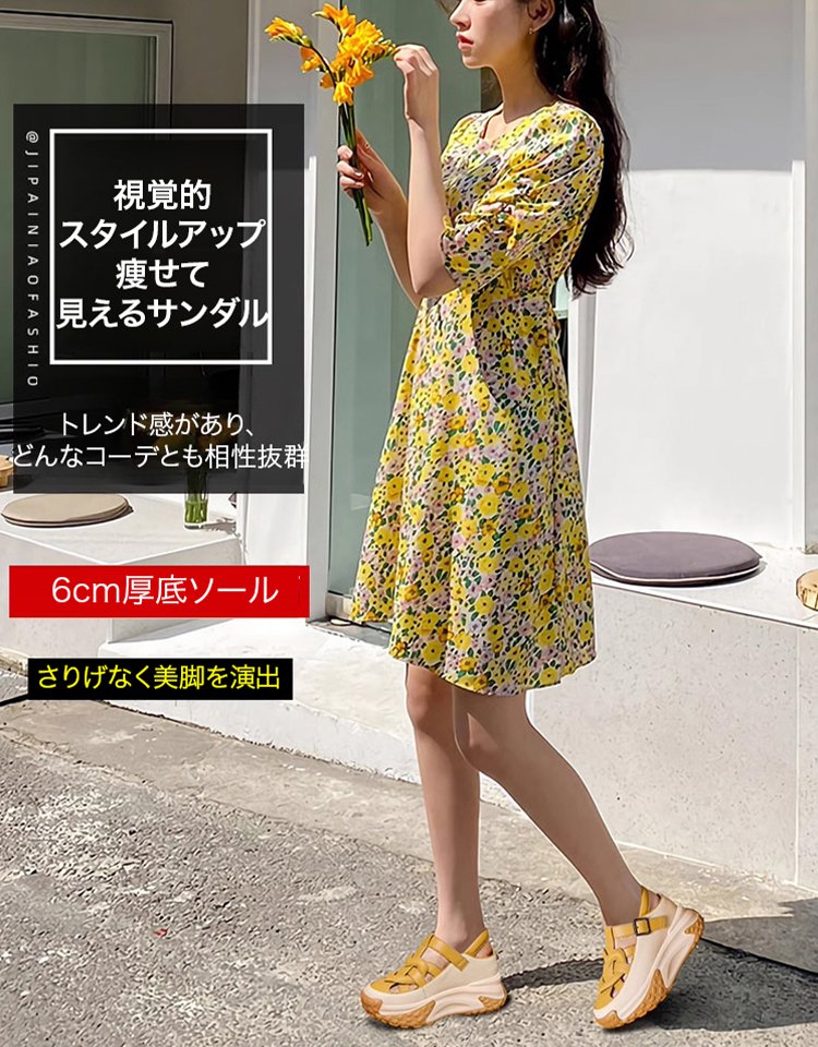 厚底ストラップサンダル