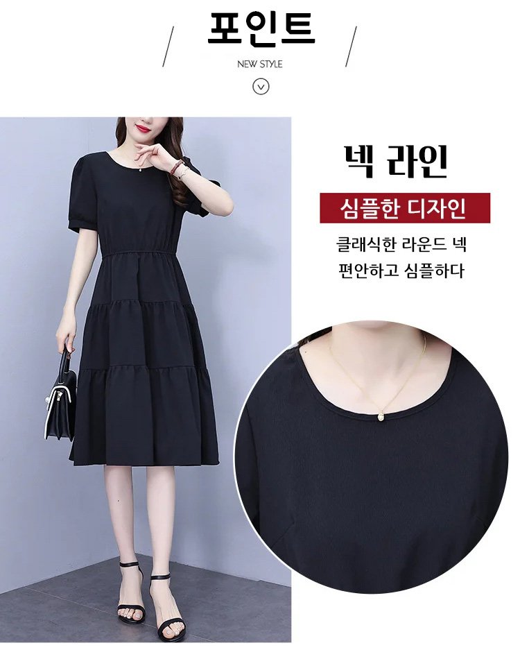 여성 오피스룩 원피스 스타일링