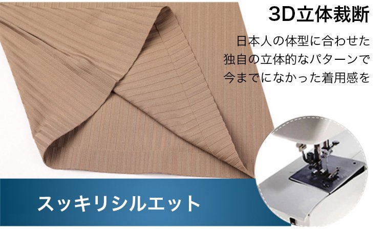 トレンド感のある大人のカジュアルポロシャツ