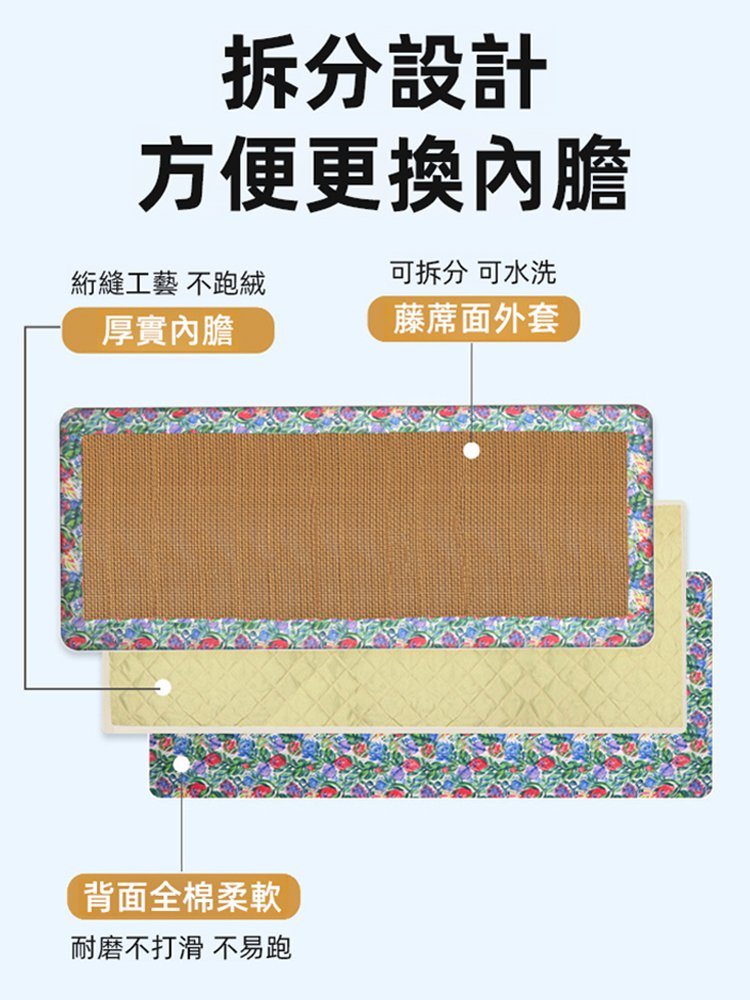 【四季可用】雙面涼席艾灸毯