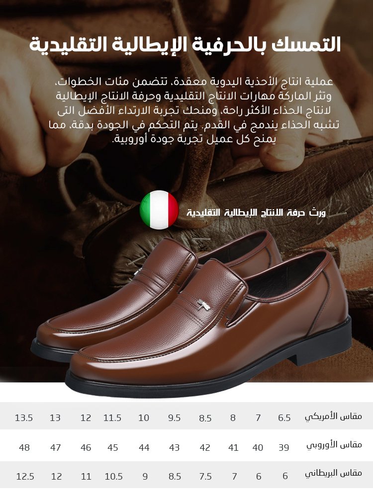 حذاء جلدي ناعم بستايل تجاري كاجوال للرجال (طبقة علوية من جلد البقر الطبيعي)