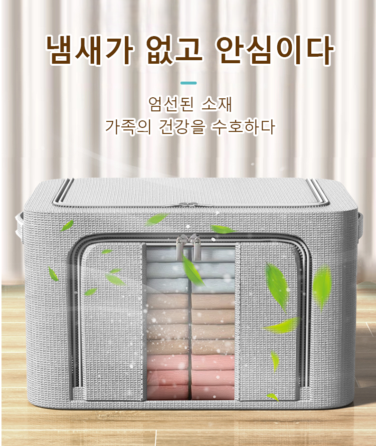 차량 내에서 사용 가능한 접이식 수납함