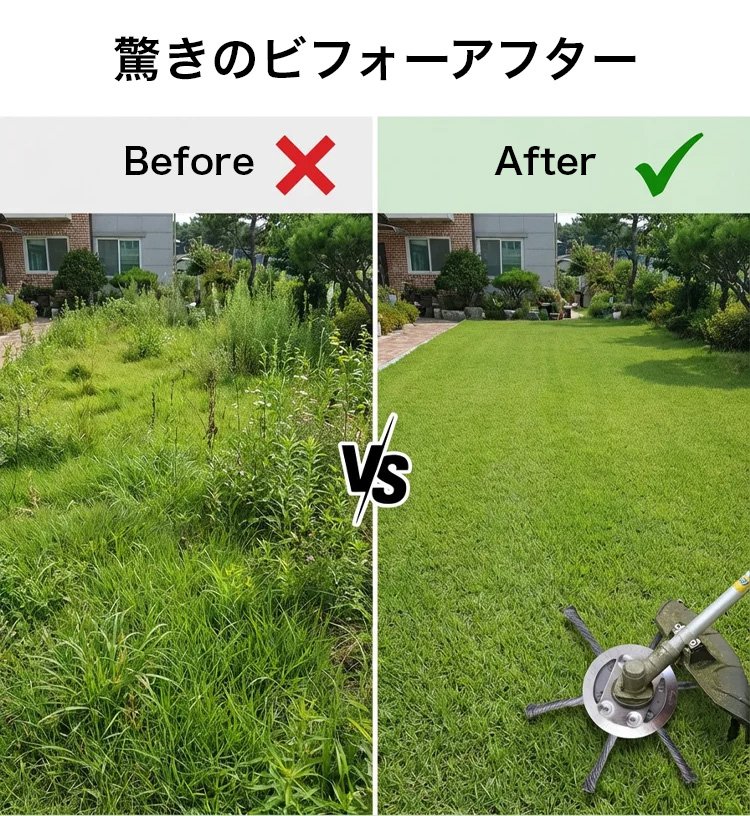 USB充電式草刈り機 - detail 22