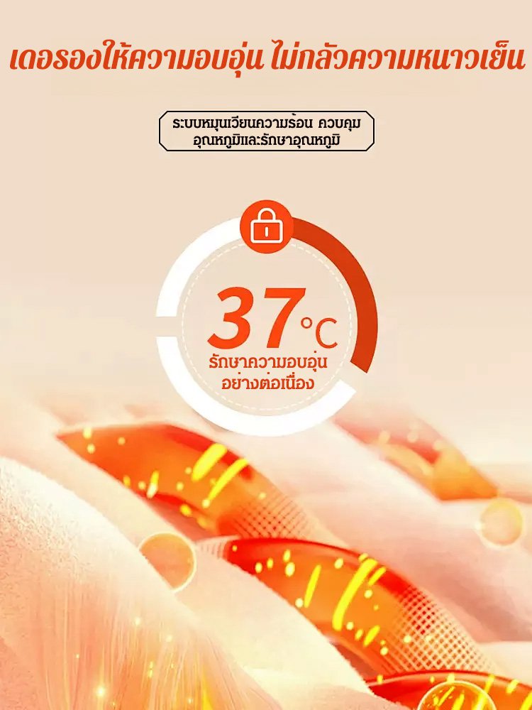 เสื้อกั๊กกันหนาวพร้อมบรารุ่นใหม่