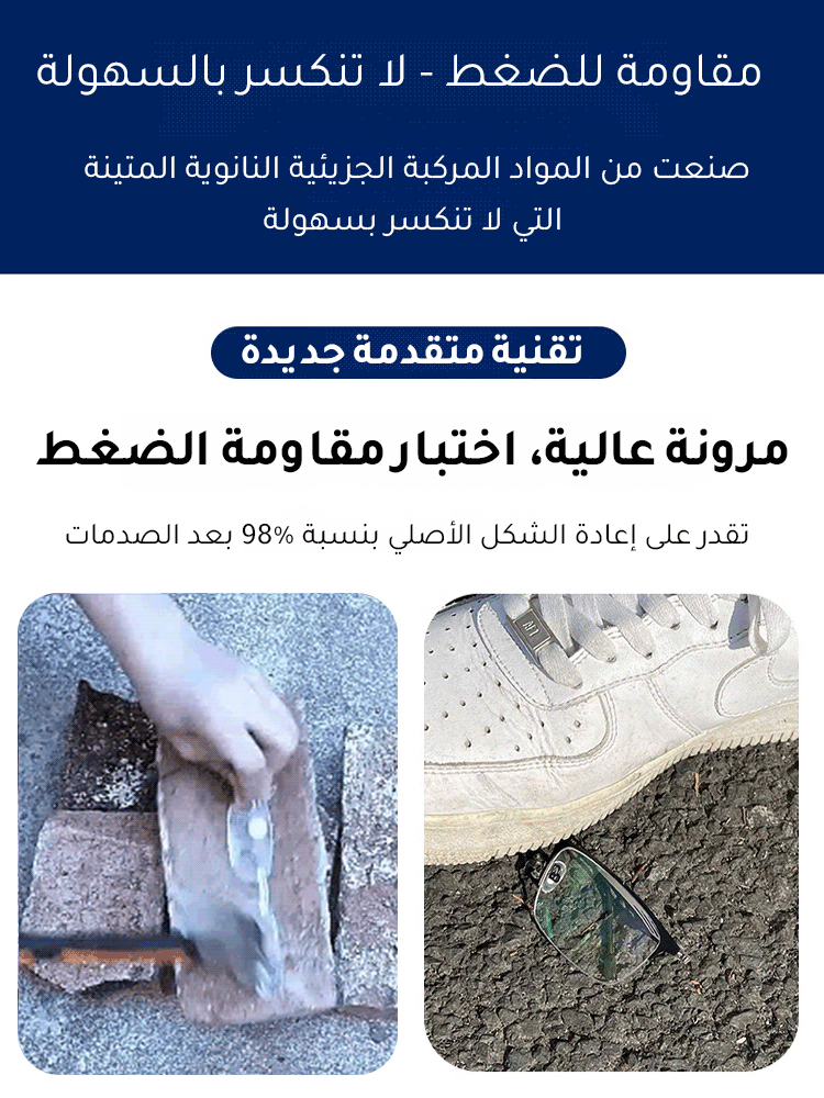 نظارة قراءة بريطانية محمولة قابلة للاستخدام كحامل الهاتف(مع علبة نظارات)