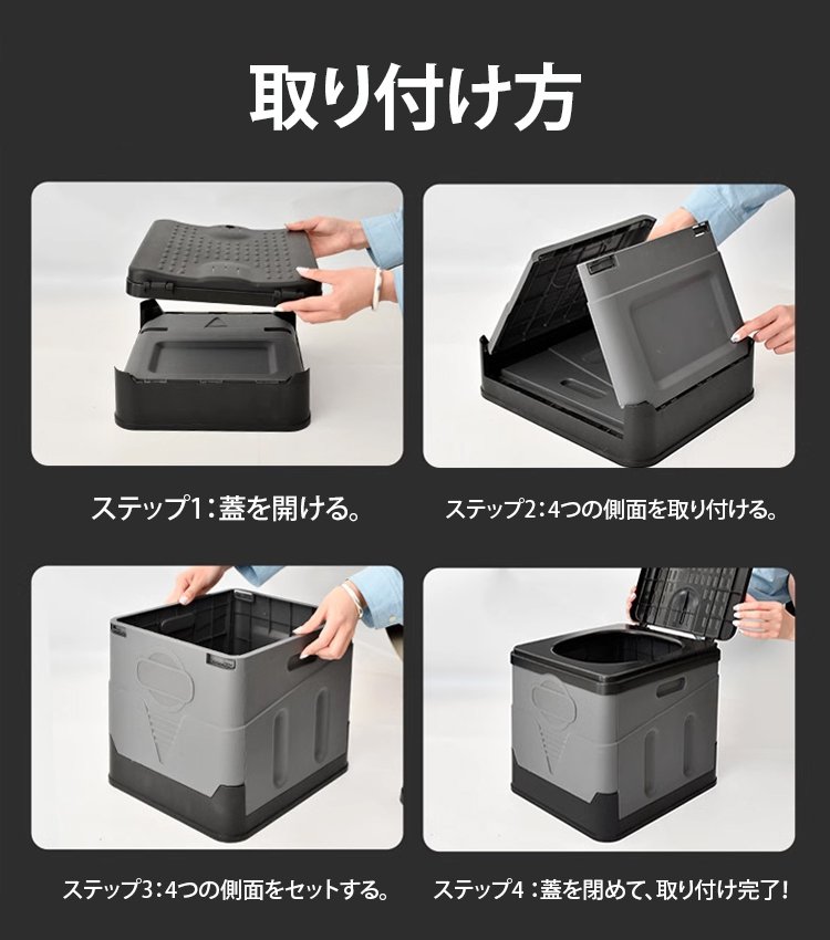 折りたたみ式簡易トイレ