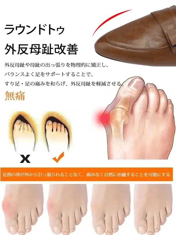 ポインテッドトゥのヴィンテージシューズ