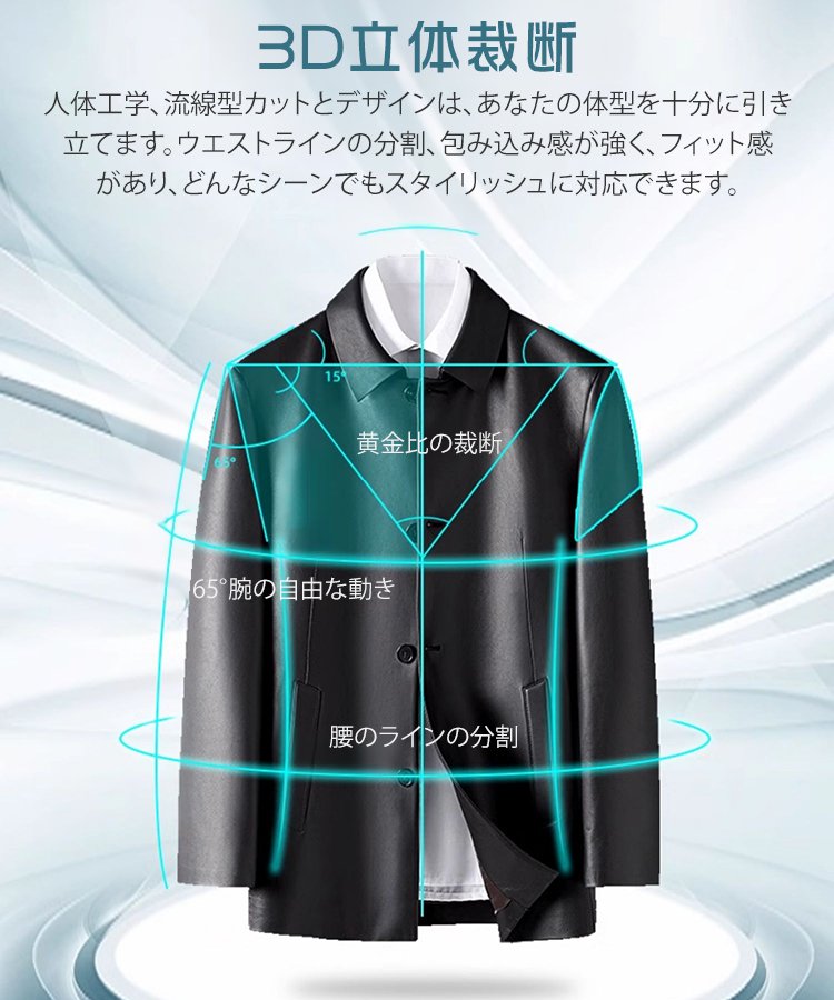 高級ミドル丈羊革ジャケットメンズ