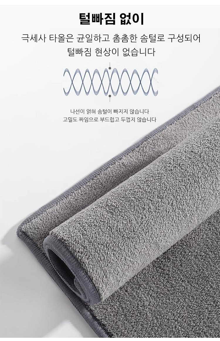 페인트 손상 없는 자동차 세차용 타월