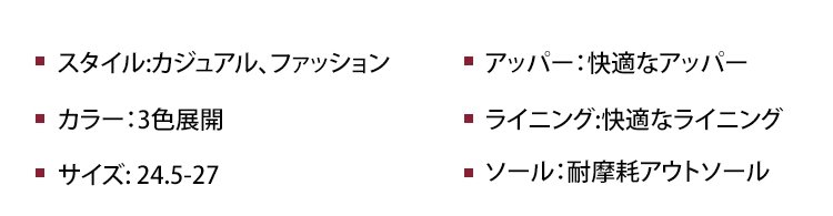 雨の日でも安心の防水ショートブーツ
