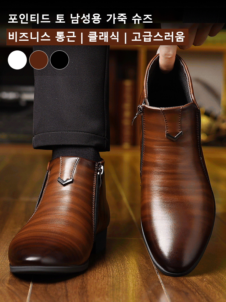 남성용 첼시 가죽 부츠