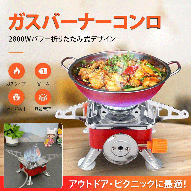 アウトドアミニ折りたたみガスバーナーコンロ