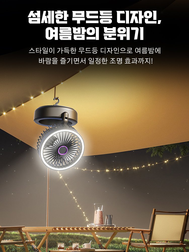 신형 접이식 조명 선풍기 가정용 데스크탑 USB 소형 팬 사무실용 무드등 장착 강풍 선풍기