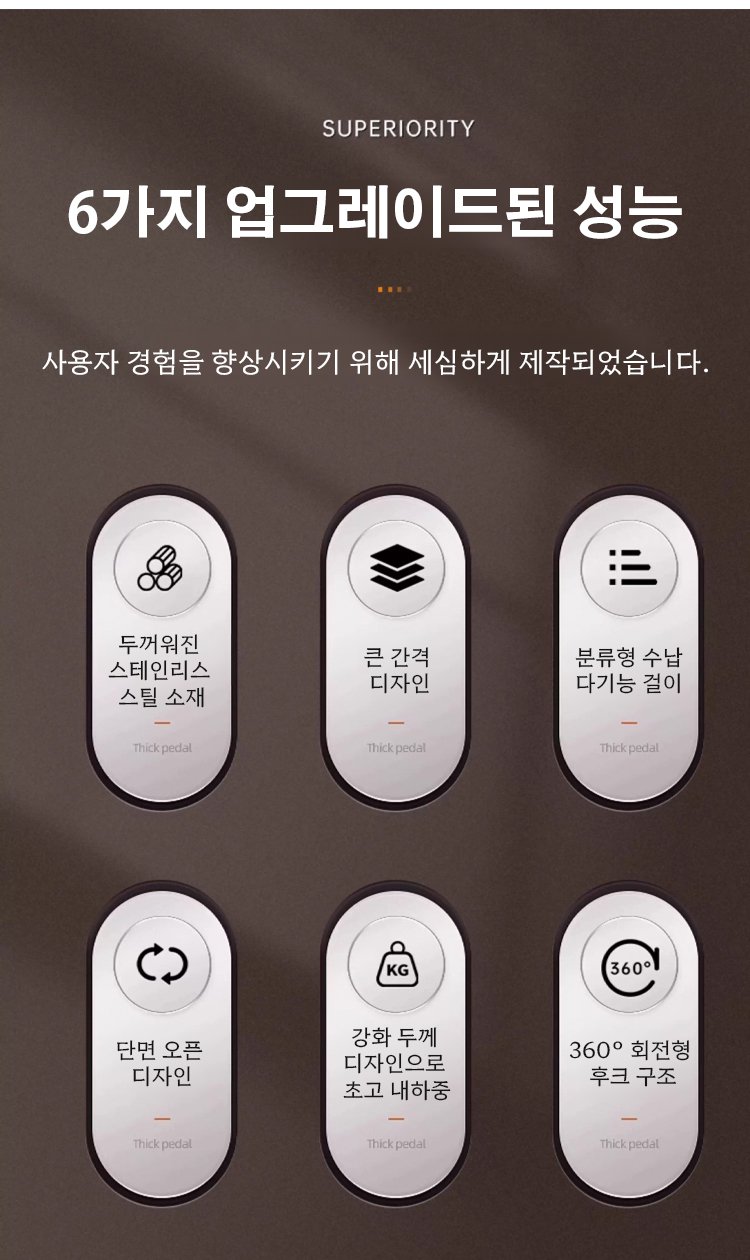 여러 바지를 걸 수 있는 다기능 옷걸이