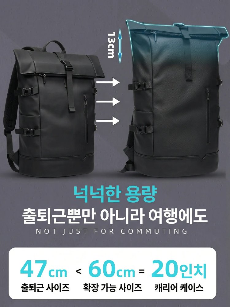 남성용 레트로 대용량 백팩