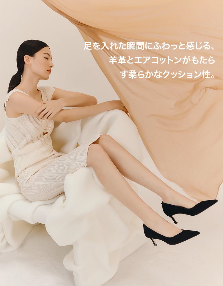 羊革痛くないハイヒール