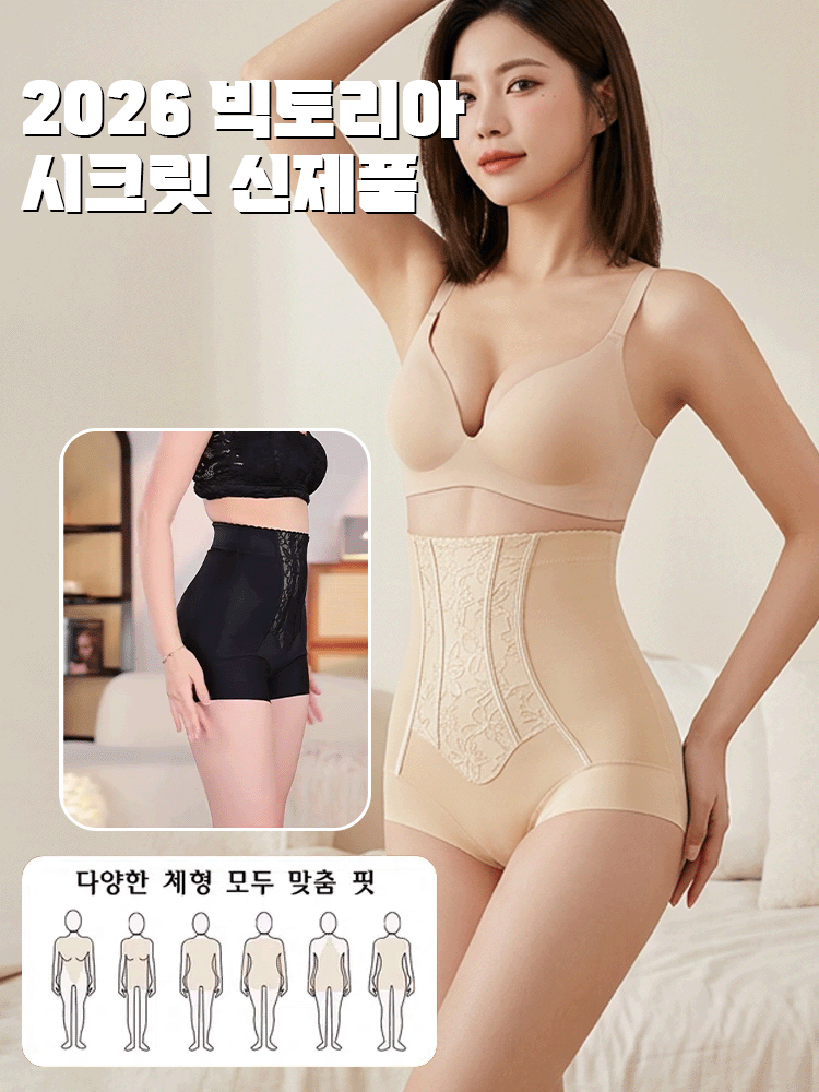 프리미엄 레이스 힙업 탄력 컴포트 복부보정 팬티