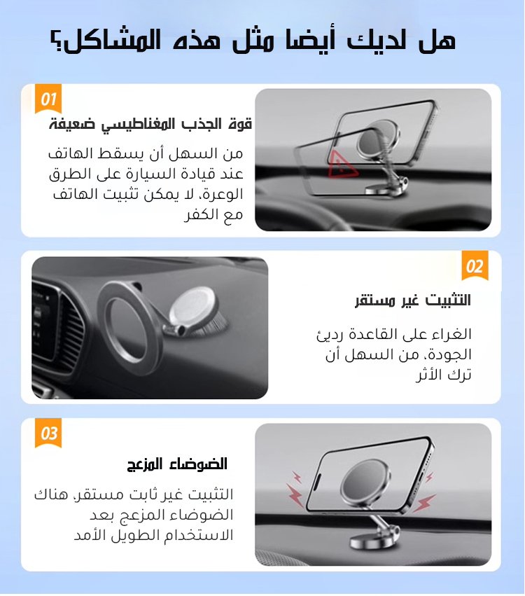 حامل هاتف مغناطيسي قوي يدوم لأكثر من 10 سنوات