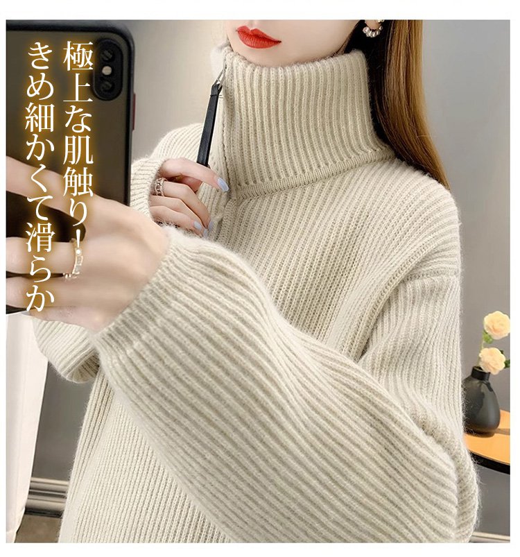 おしゃれな厚手セーターの着こなし例