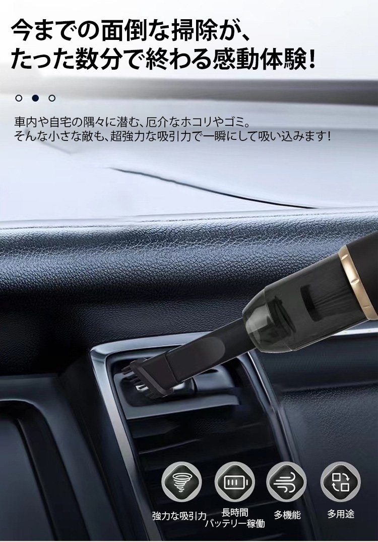多機能ノズル付きハンディクリーナー