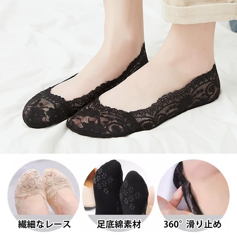 超極浅フットカバー